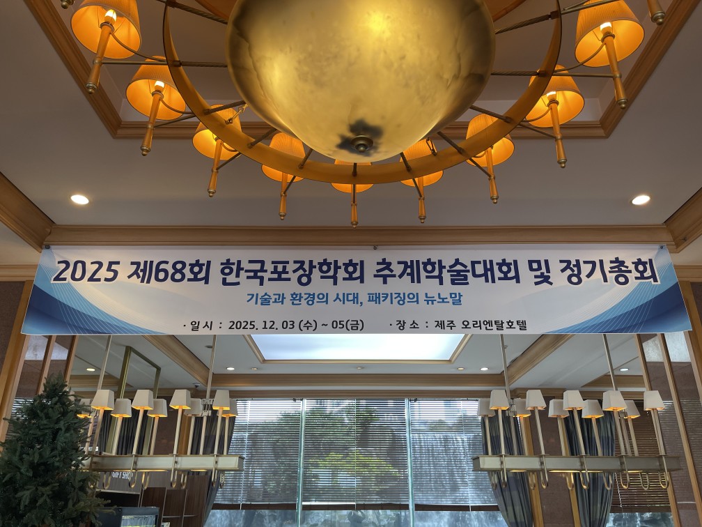 1. KakaoTalk_20251217_105516853_08.jpg